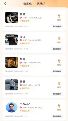 ���Ҷ���(��������ƽ̨)v1.0.32 �ٷ������ͼ