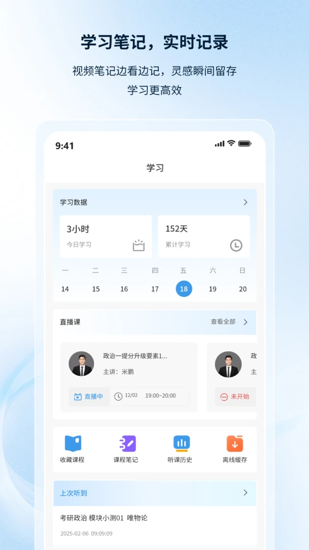 �۵¿���(���ܱ���ƽ̨)v1.0.6 �ֻ����ͼ