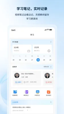 �۵¿���(���ܱ���ƽ̨)v1.0.6 �ֻ����ͼ