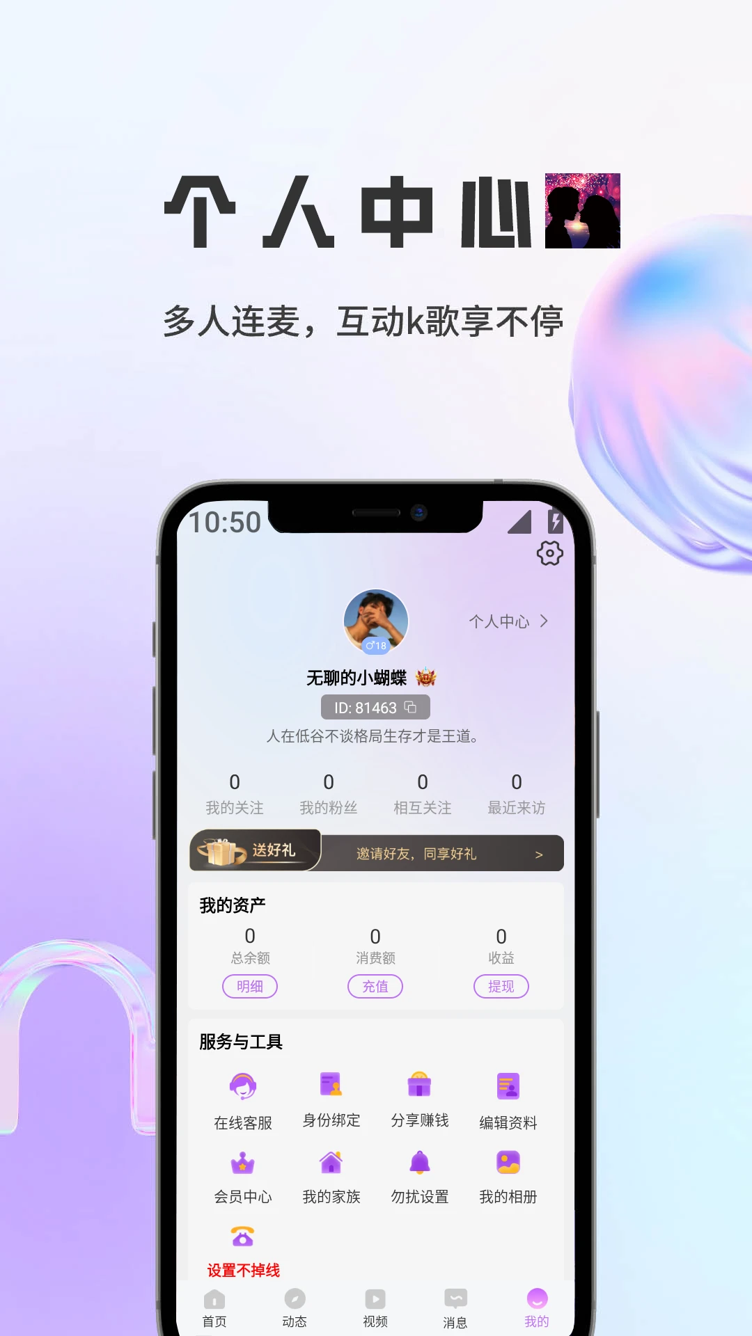 ����(����罻ƽ̨)v1.5.9 ��׿���ͼ