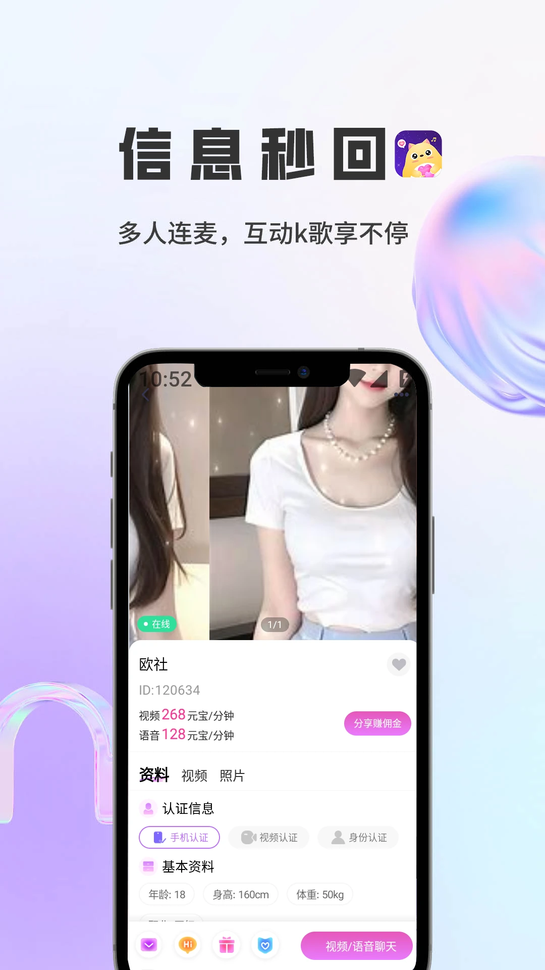 ����(����罻ƽ̨)v1.5.9 ��׿���ͼ