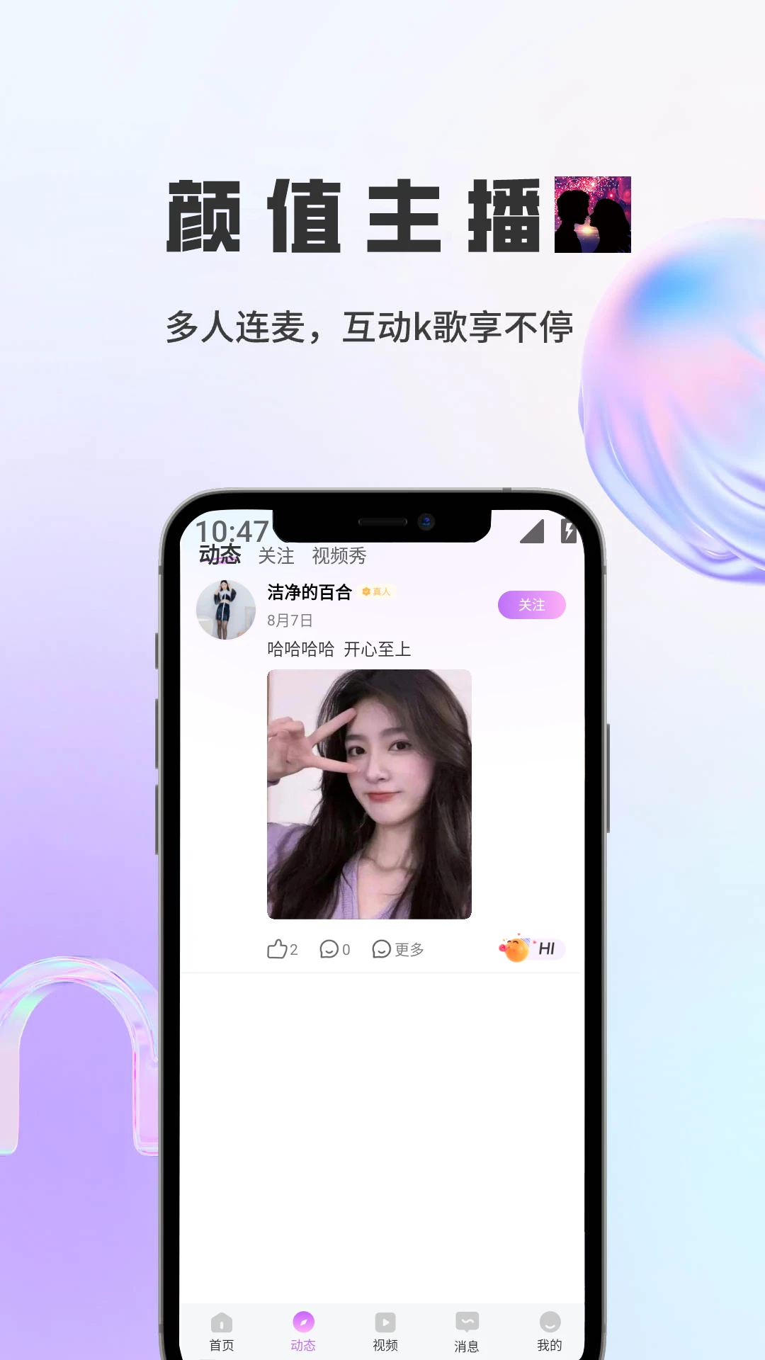 ����(����罻ƽ̨)v1.5.9 ��׿���ͼ