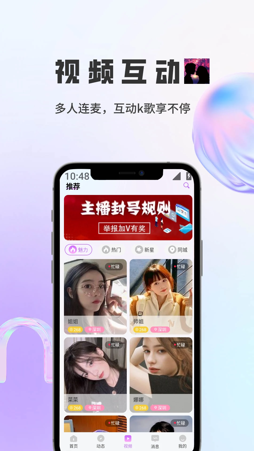 ����(����罻ƽ̨)v1.5.9 ��׿���ͼ