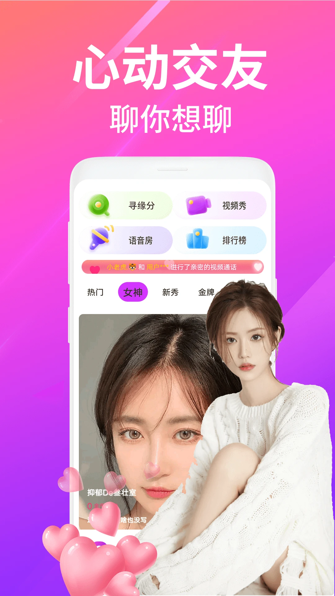 ҹ��������Ƶ���Ѱ�׿���ֻ���v2.5.1 �ٷ������ͼ