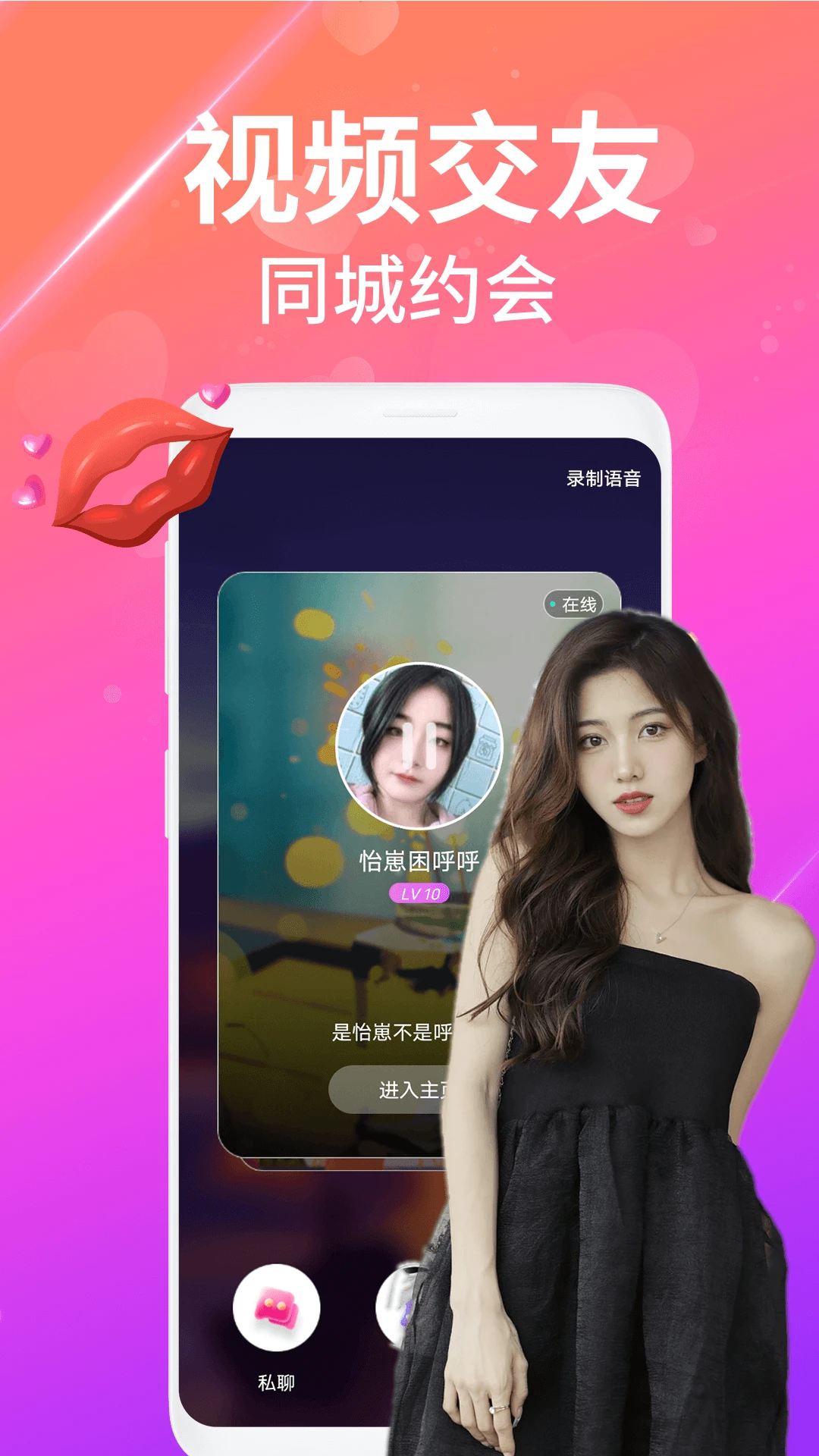 ҹ��������Ƶ���Ѱ�׿���ֻ���v2.5.1 �ٷ������ͼ