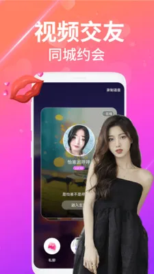 ҹ��������Ƶ���Ѱ�׿���ֻ���v2.5.1 �ٷ������ͼ