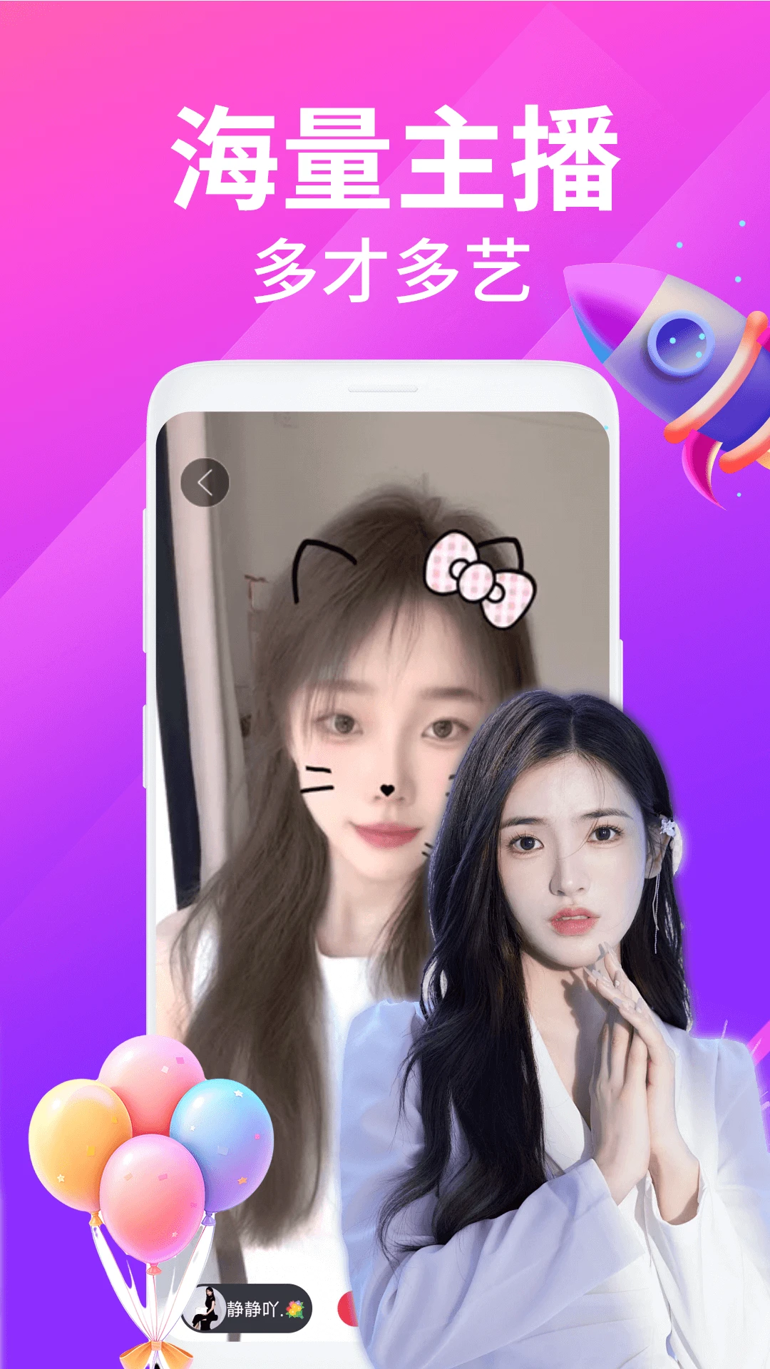 ҹ��������Ƶ���Ѱ�׿���ֻ���v2.5.1 �ٷ������ͼ