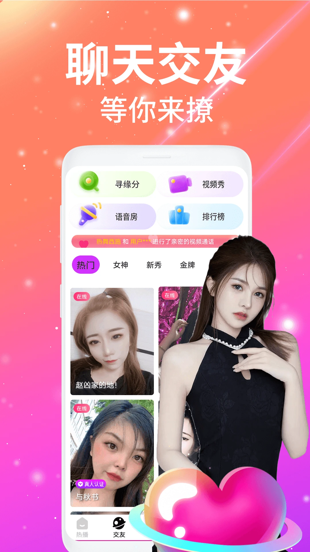 ҹ��������Ƶ���Ѱ�׿���ֻ���v2.5.1 �ٷ������ͼ