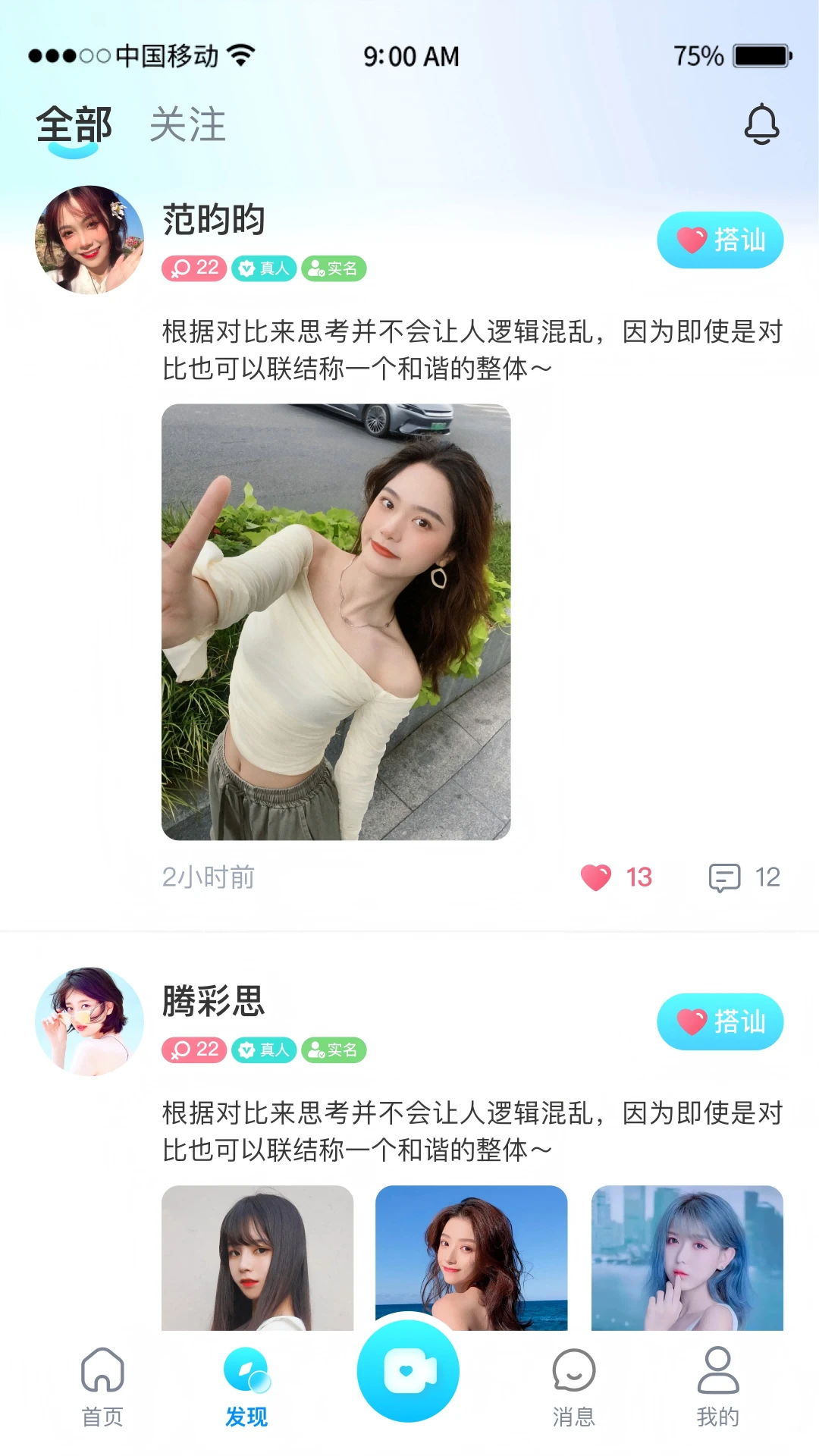 �鶹����2026�ٷ����°汾v1.0.2 �ٷ������ͼ