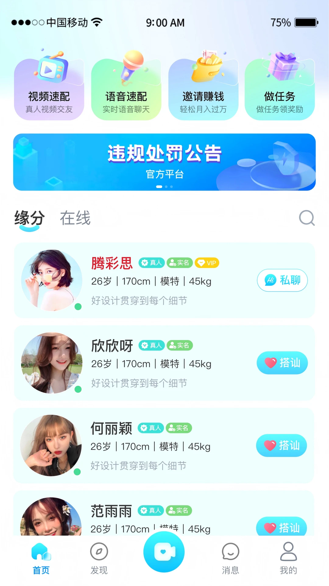 �鶹����2026�ٷ����°汾v1.0.2 �ٷ������ͼ