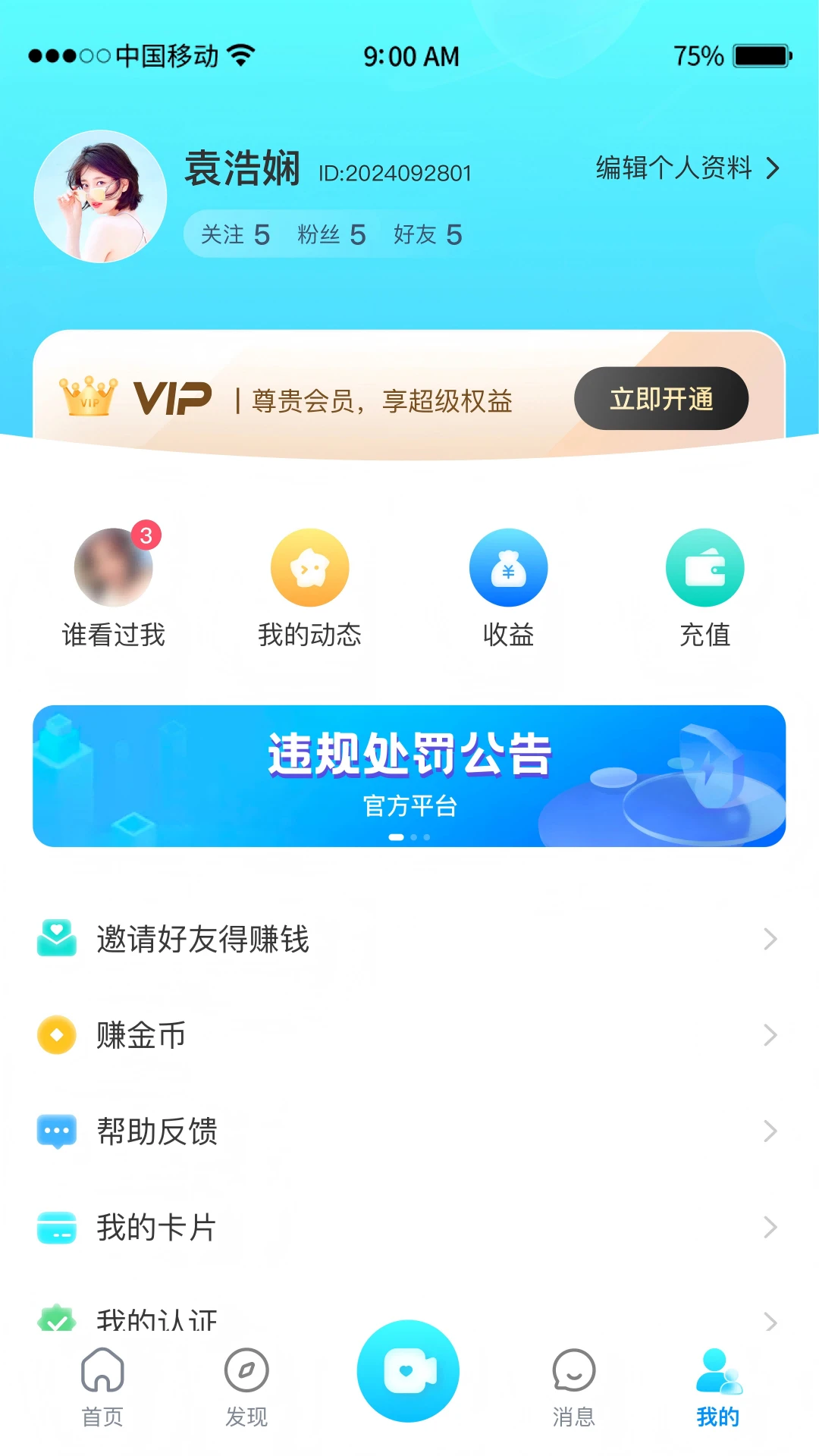 �鶹����2026�ٷ����°汾v1.0.2 �ٷ������ͼ