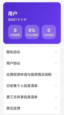 �����������׿���ֻ���v1.1 �ٷ������ͼ