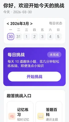 �����������׿���ֻ���v1.1 �ٷ������ͼ