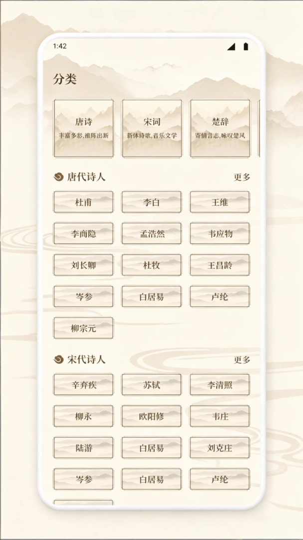 �����������׿���ֻ���v1.1 �ٷ������ͼ
