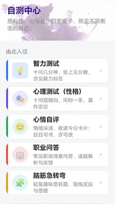 �����������׿���ֻ���v1.1 �ٷ������ͼ