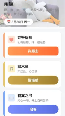 �����������׿���ֻ���v1.1 �ٷ������ͼ