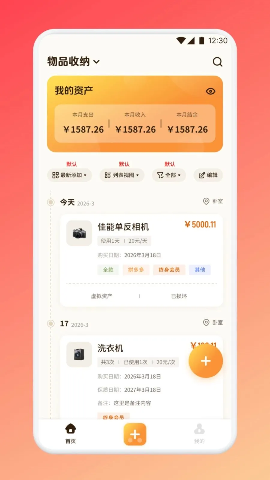 ������������2026�ٷ����°汾v1.1 ��Ѱ��ͼ