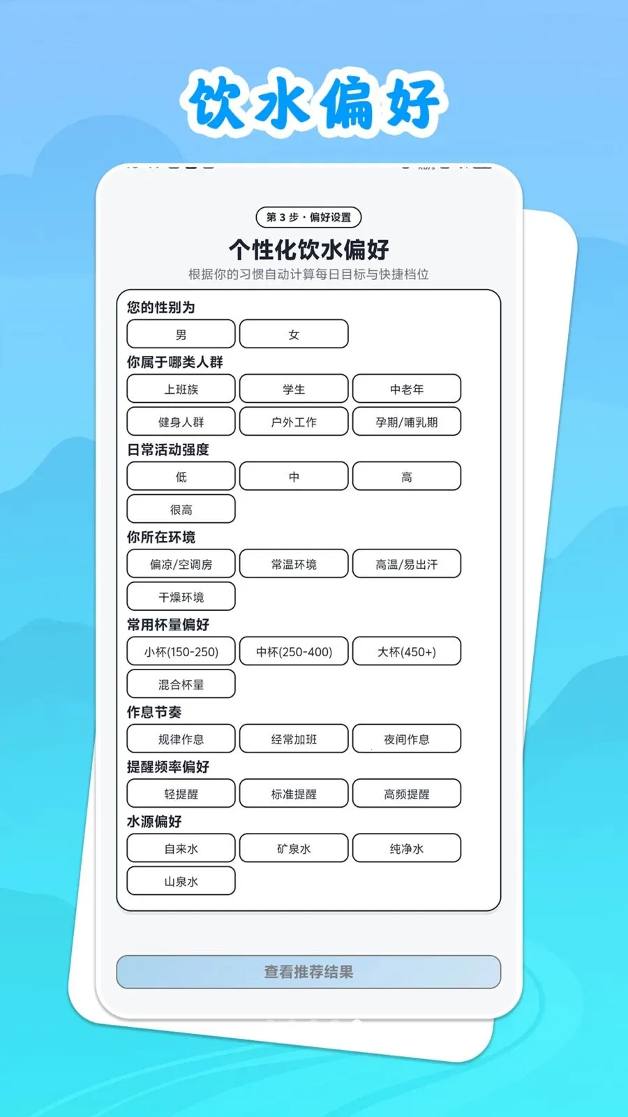 ��ˮ˼Դ��׿���ֻ���v1.0.1 �ֻ����ͼ