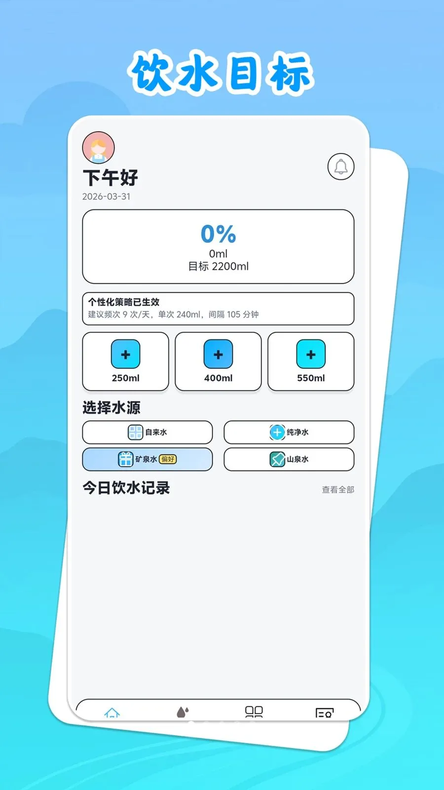��ˮ˼Դ��׿���ֻ���v1.0.1 �ֻ����ͼ
