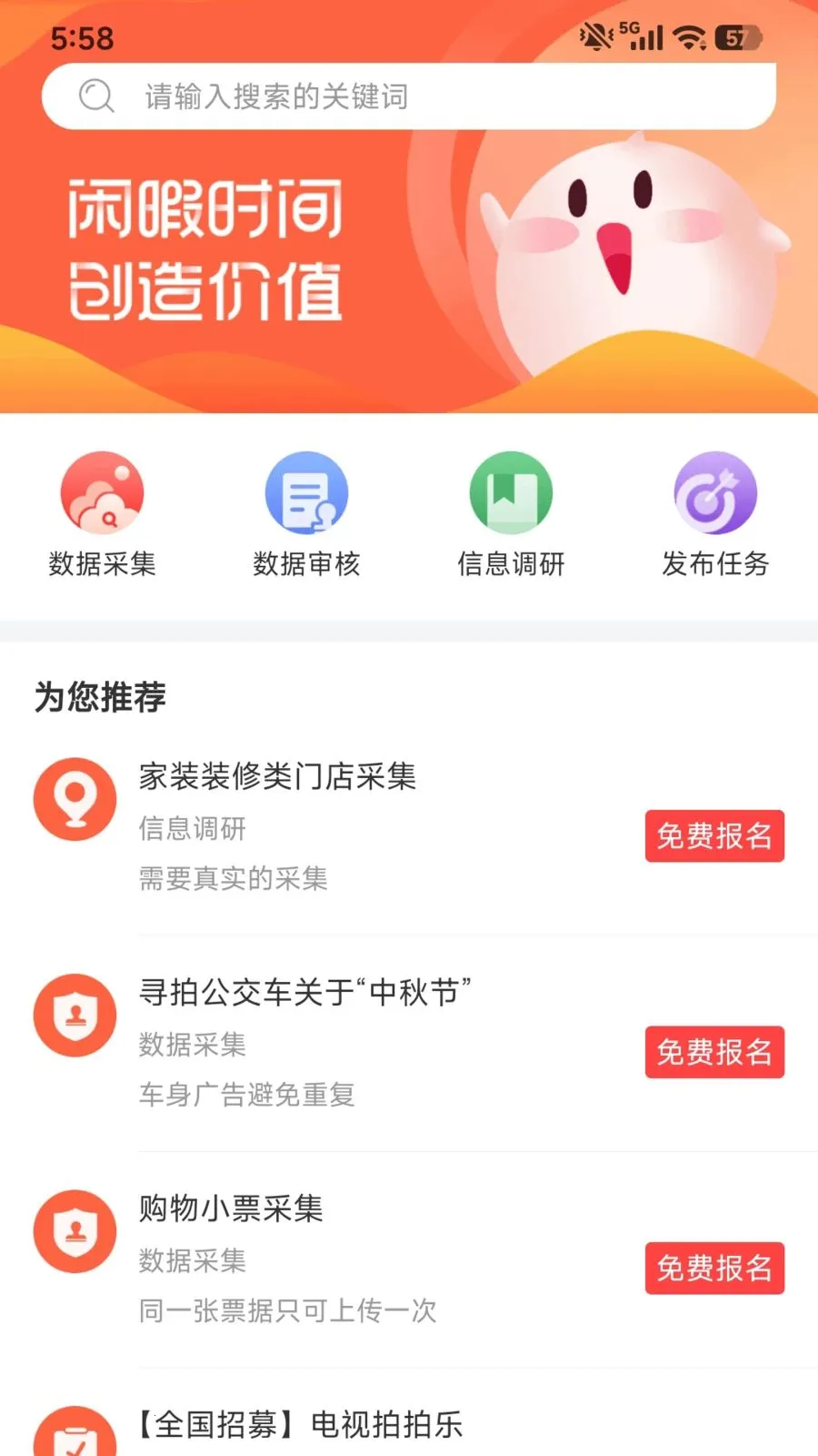 �ڰ�Ȥ׬(�ڰ����׬Ǯ)v1.0.1 ��Ѱ��ͼ