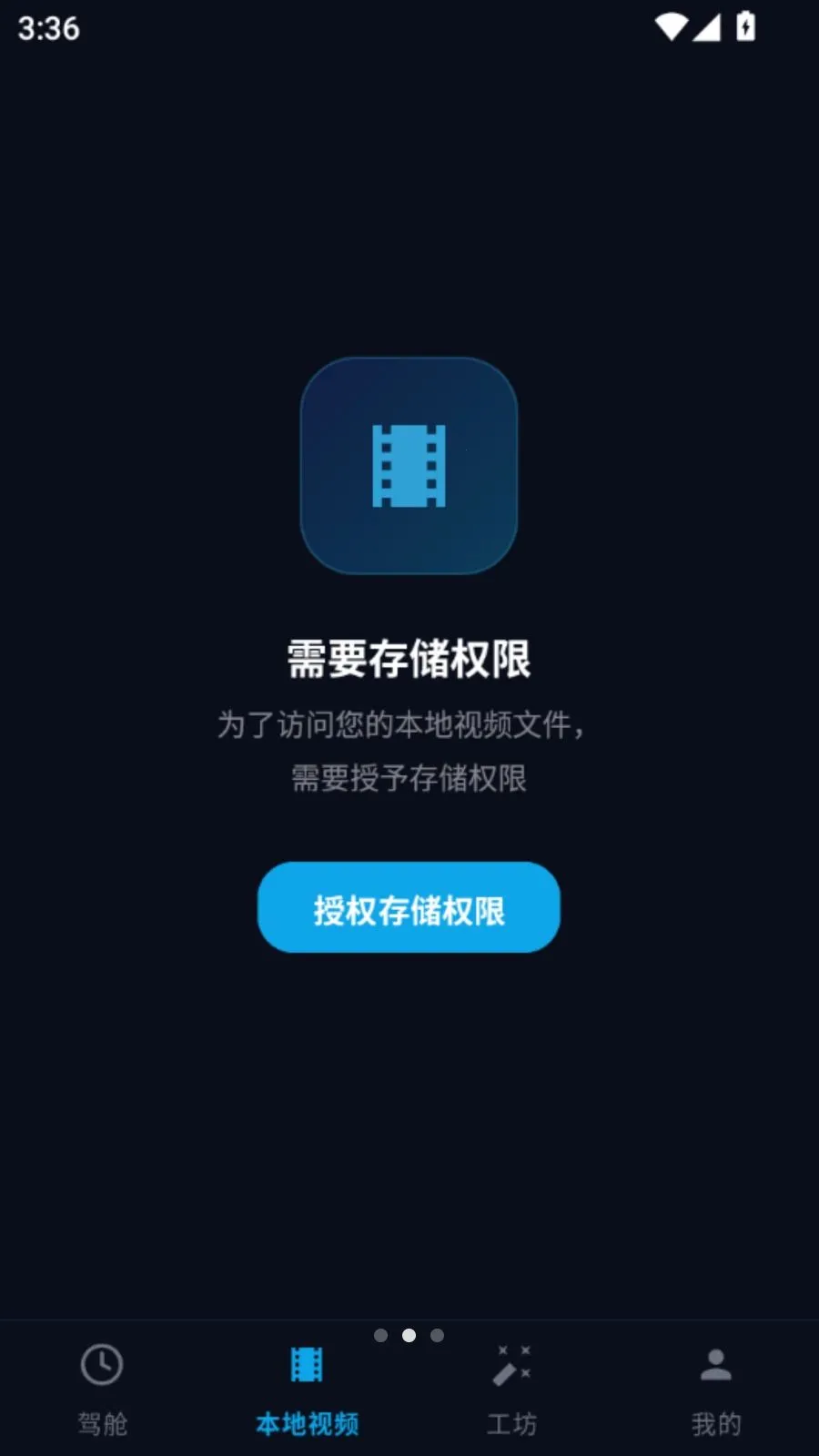�����������������ֻ���v5.2 ��Ѱ��ͼ