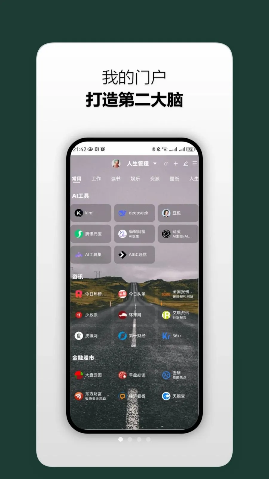 �������������ֻ���v1.0 ��׿���ͼ