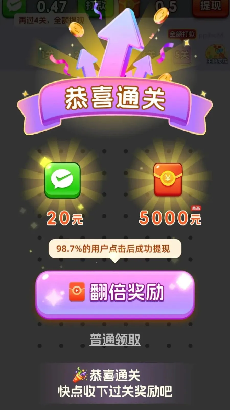ȫ������ͷ��׿���ֻ���v3.1.0.6 �ٷ������ͼ