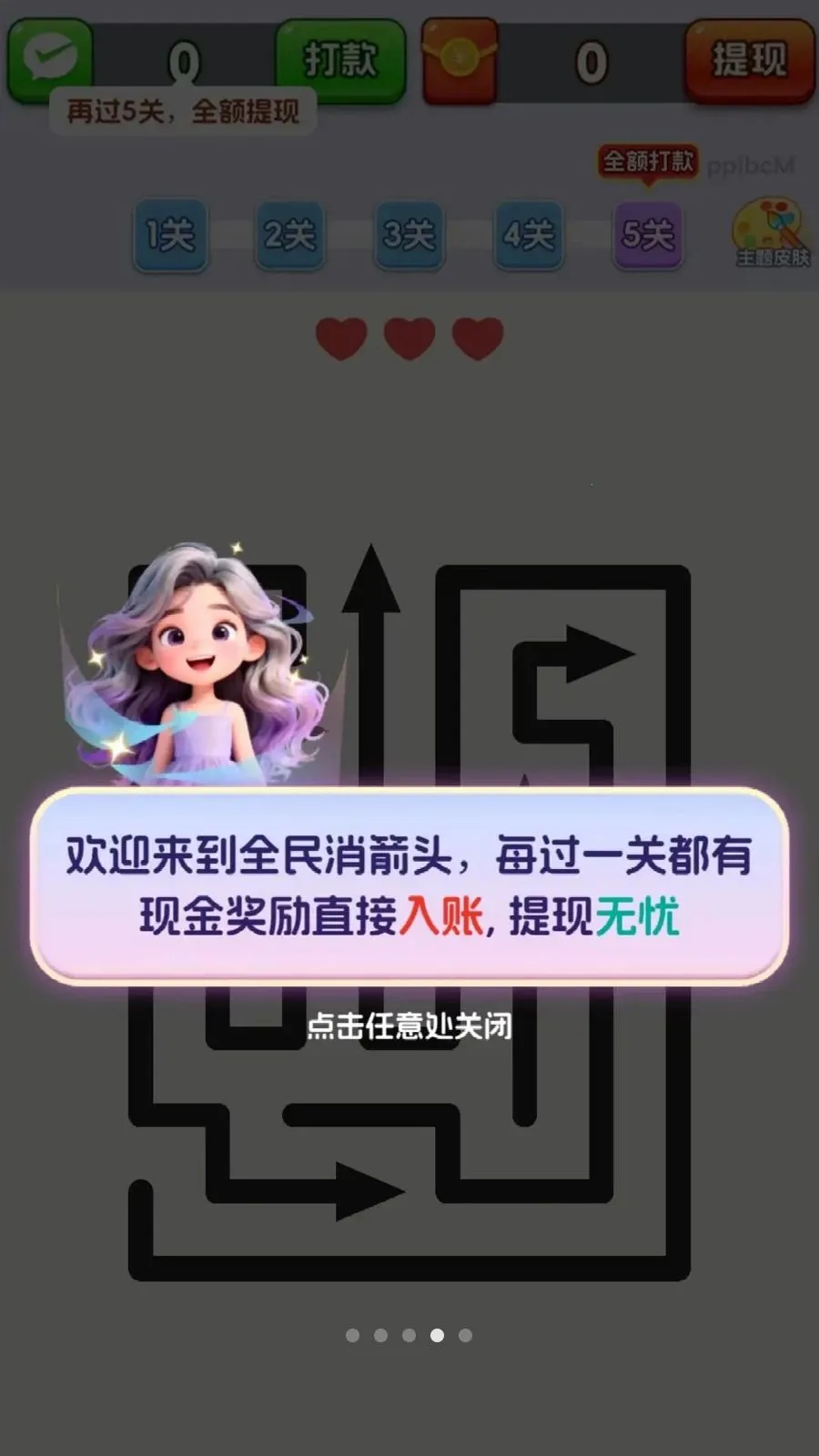 ȫ������ͷ��׿���ֻ���v3.1.0.6 �ٷ������ͼ
