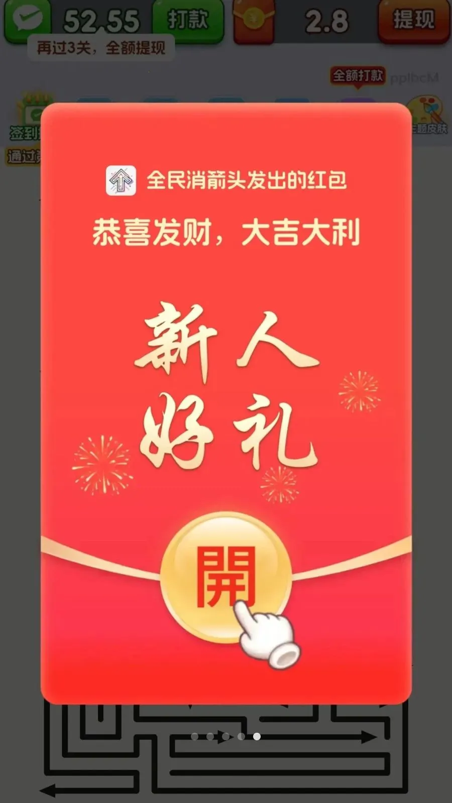 ȫ������ͷ��׿���ֻ���v3.1.0.6 �ٷ������ͼ
