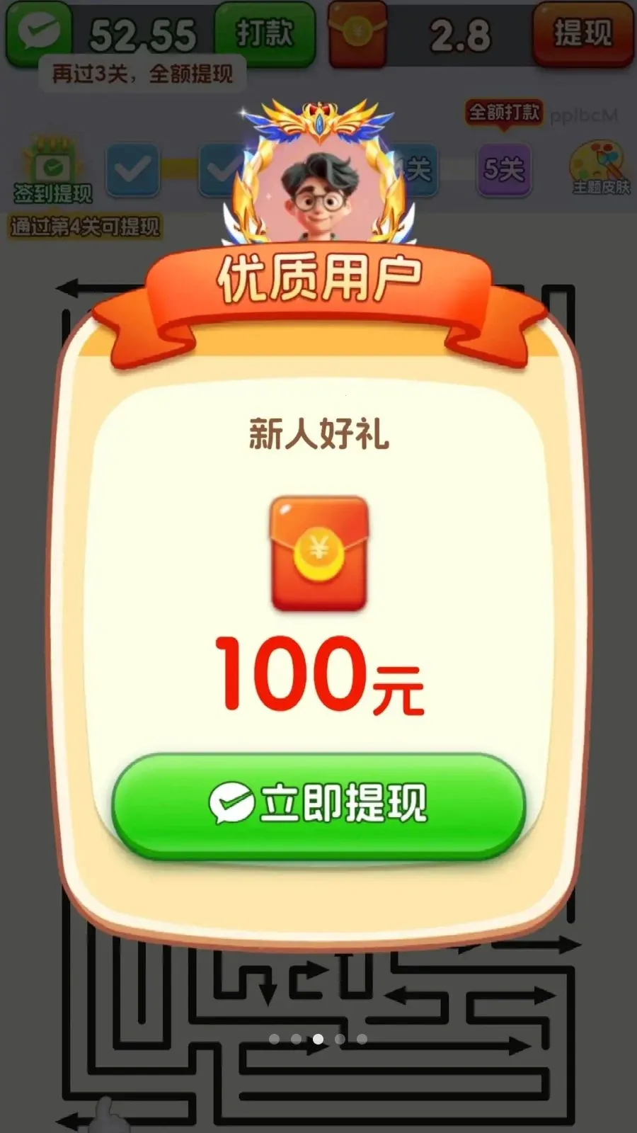 ȫ������ͷ��׿���ֻ���v3.1.0.6 �ٷ������ͼ