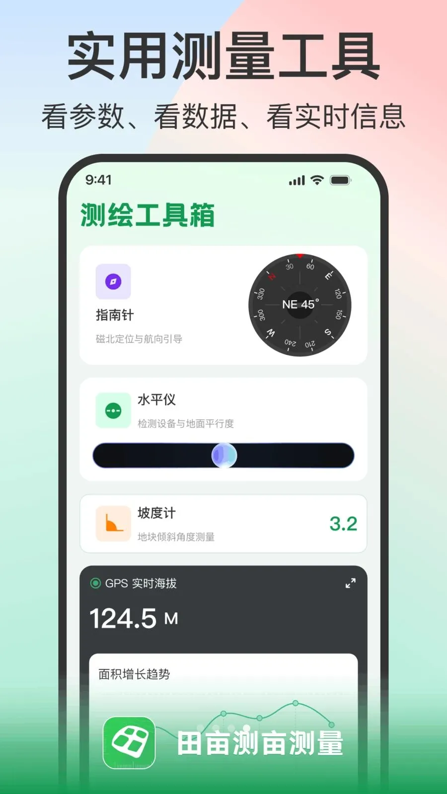 ��Ķ��Ķ����2026���°汾v1.0.2 ��Ѱ��ͼ
