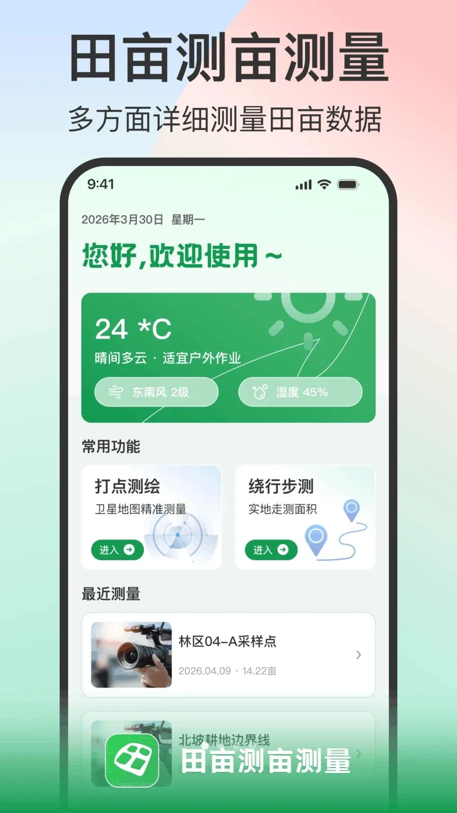 ��Ķ��Ķ����2026���°汾v1.0.2 ��Ѱ��ͼ