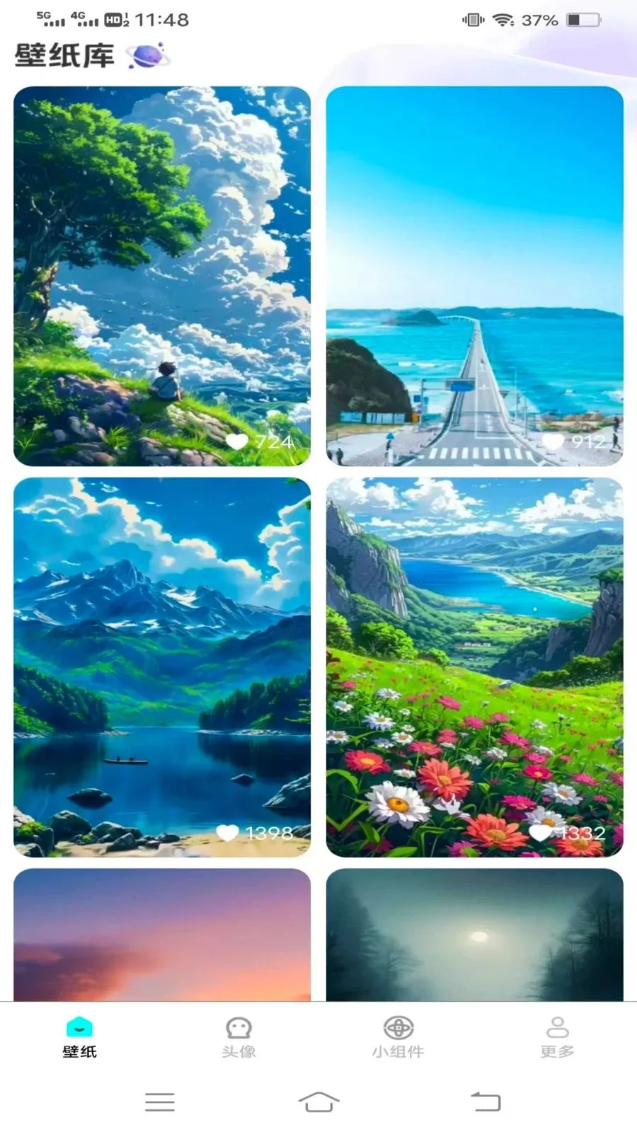 �����Ƽ��ֽ(�ֻ�����Ӧ��)v1.6.4.2 �ֻ����ͼ