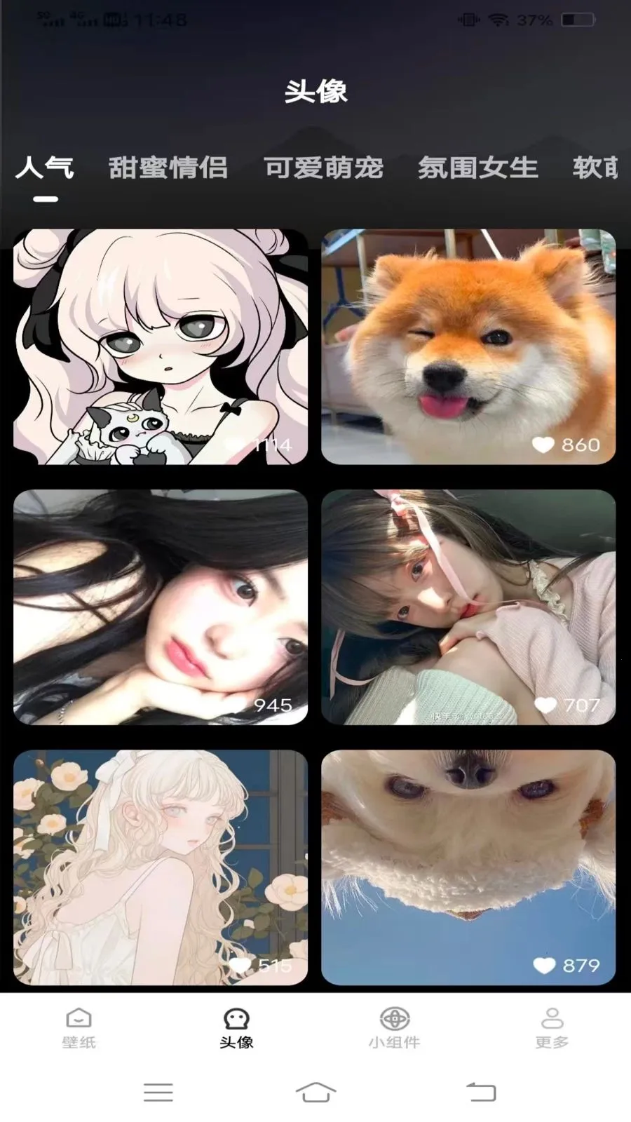 �����Ƽ��ֽ(�ֻ�����Ӧ��)v1.6.4.2 �ֻ����ͼ