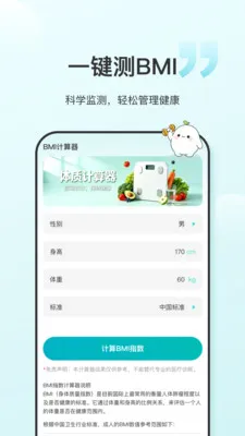 ʳ����2026�ٷ����°汾v1.0.6 ��׿���ͼ