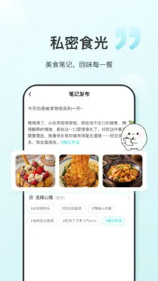ʳ����2026�ٷ����°汾v1.0.6 ��׿���ͼ