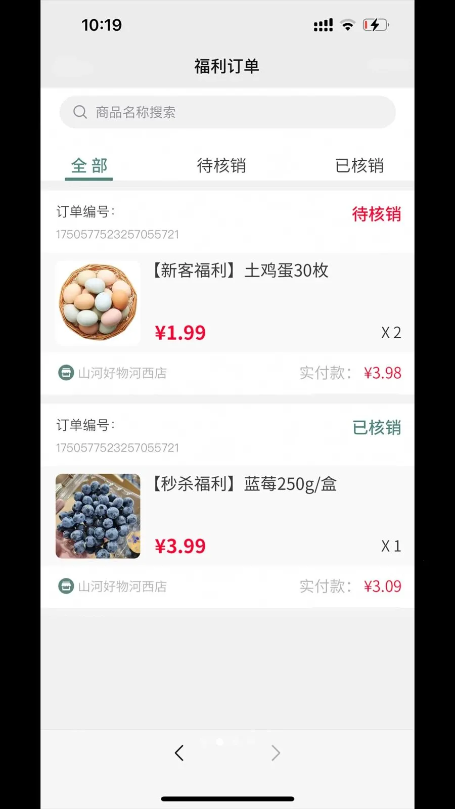�������(˽��ֱ��ƽ̨)v1.0.3 �ٷ������ͼ