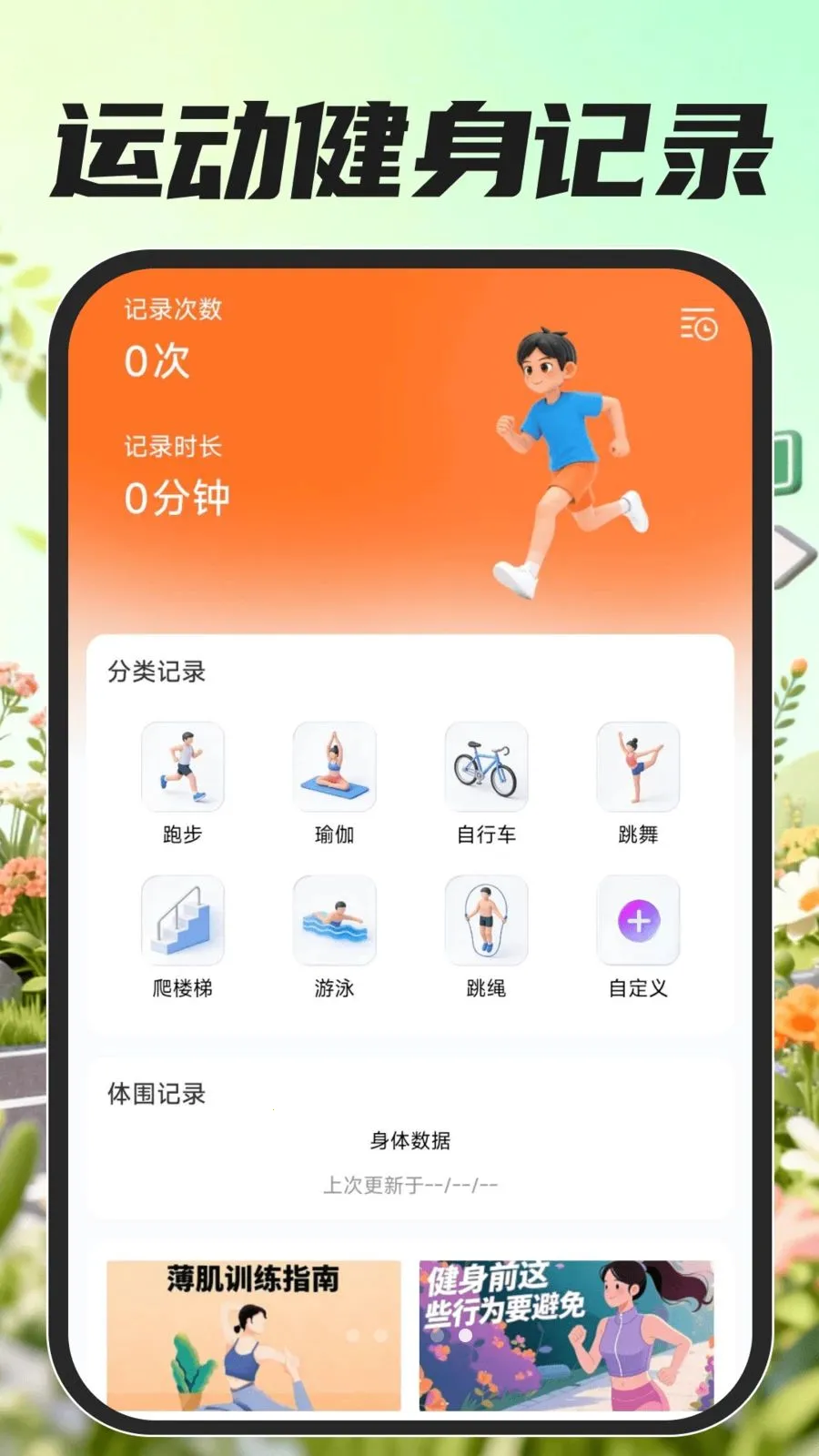 �ڰ���������(���ֽӵ�����)v1.0.0 �ٷ������ͼ