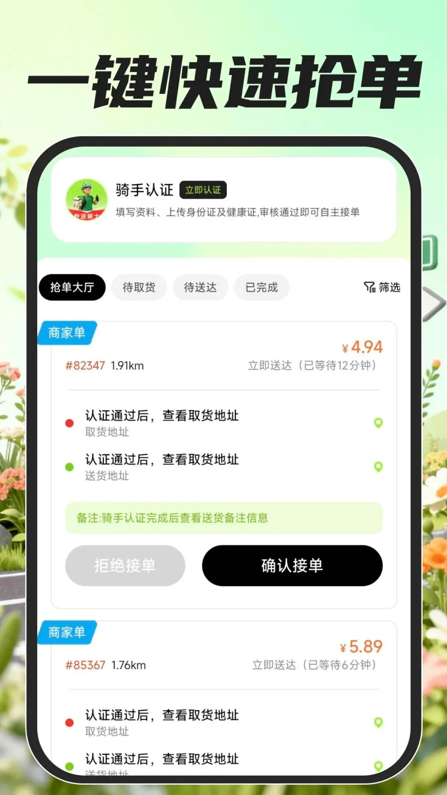 �ڰ���������(���ֽӵ�����)v1.0.0 �ٷ������ͼ