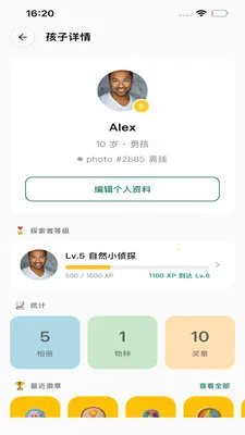 QMox(����̽����¼)v1.1.7 ��׿���ͼ