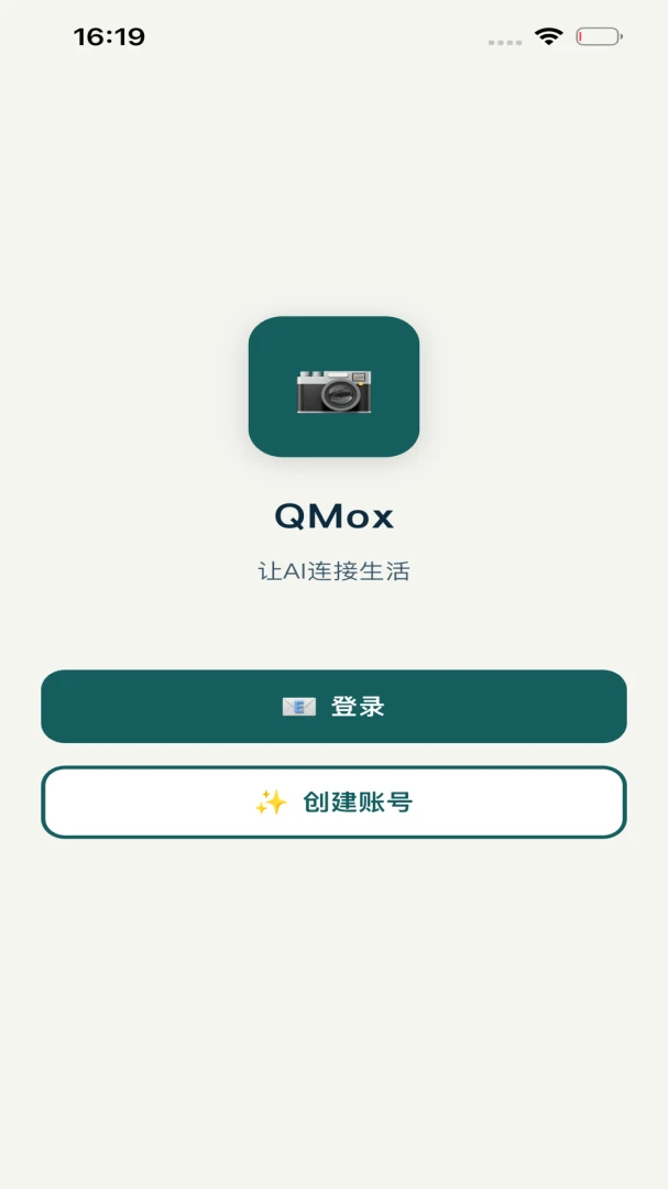 QMox(����̽����¼)v1.1.7 ��׿���ͼ