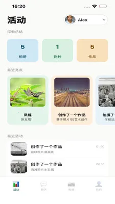 QMox(����̽����¼)v1.1.7 ��׿���ͼ