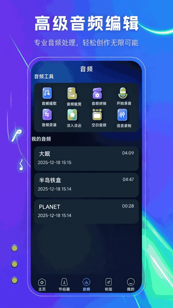 ���������(����������Ӧ��)v1.1.0 �ٷ������ͼ