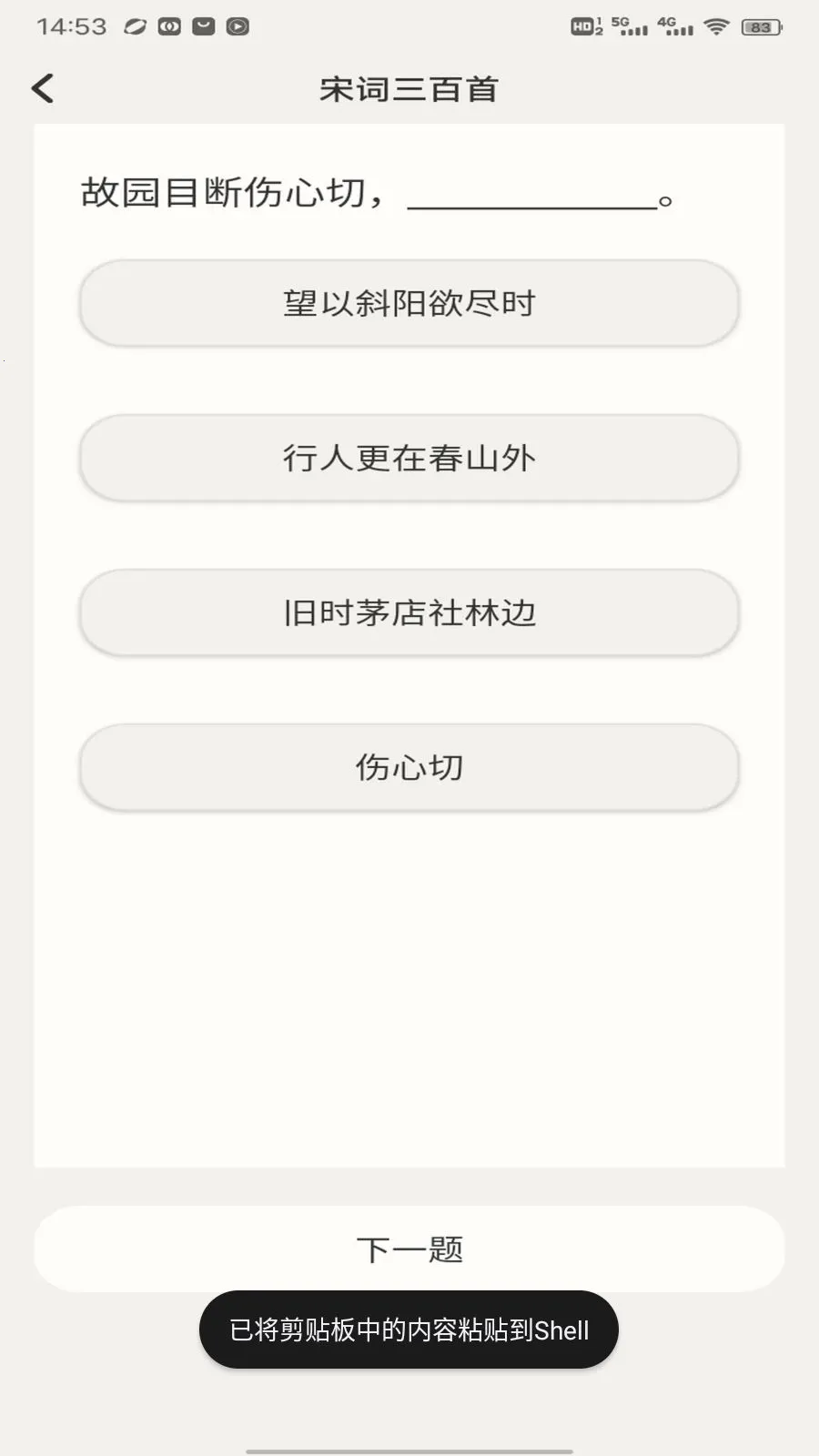 ����վ��׿���ֻ���v1.0.4 �ٷ������ͼ
