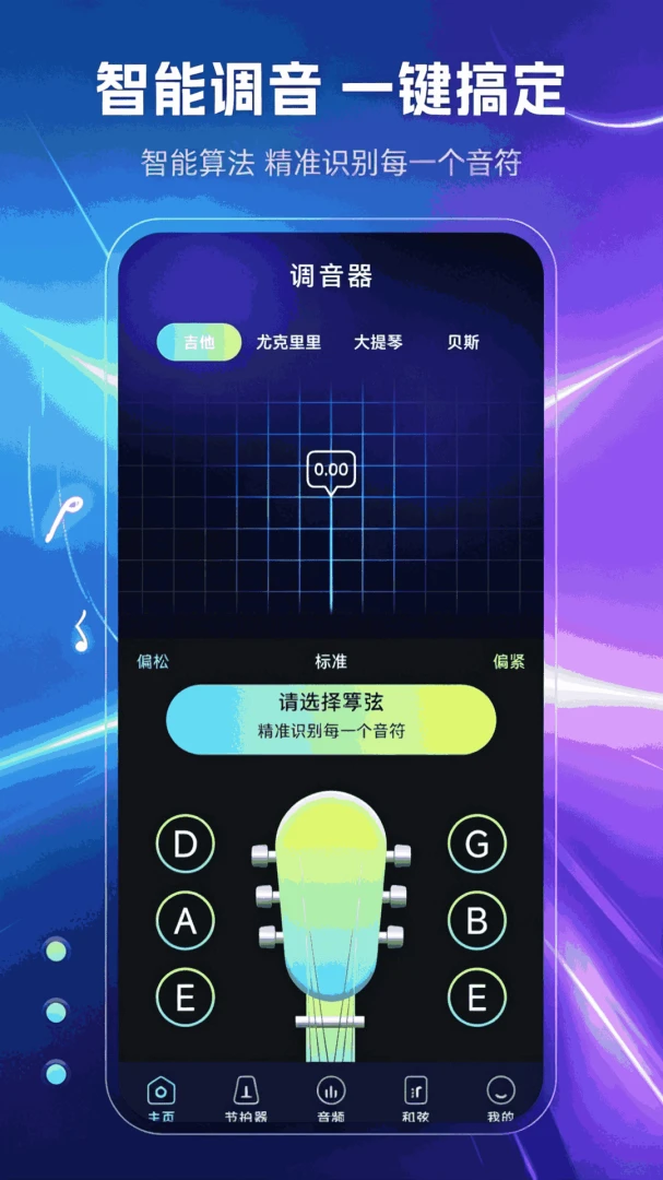 ���������(����������Ӧ��)v1.1.0 �ٷ������ͼ