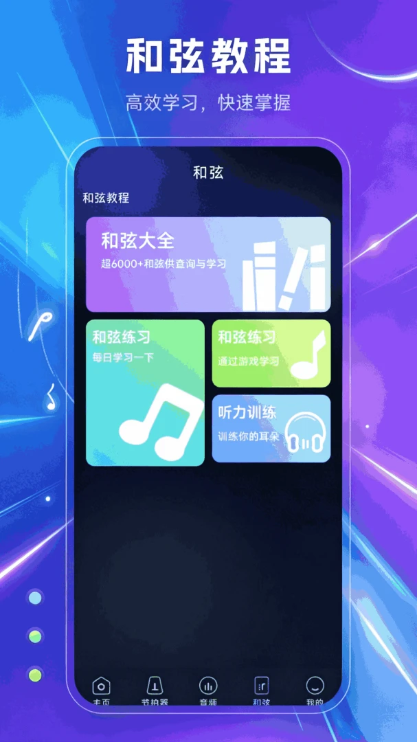 ���������(����������Ӧ��)v1.1.0 �ٷ������ͼ