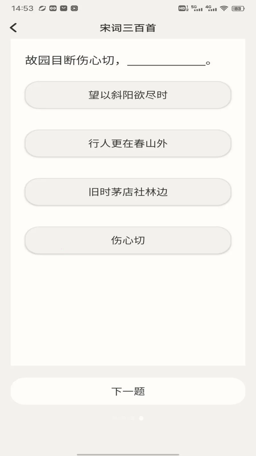 ����վ��׿���ֻ���v1.0.4 �ٷ������ͼ