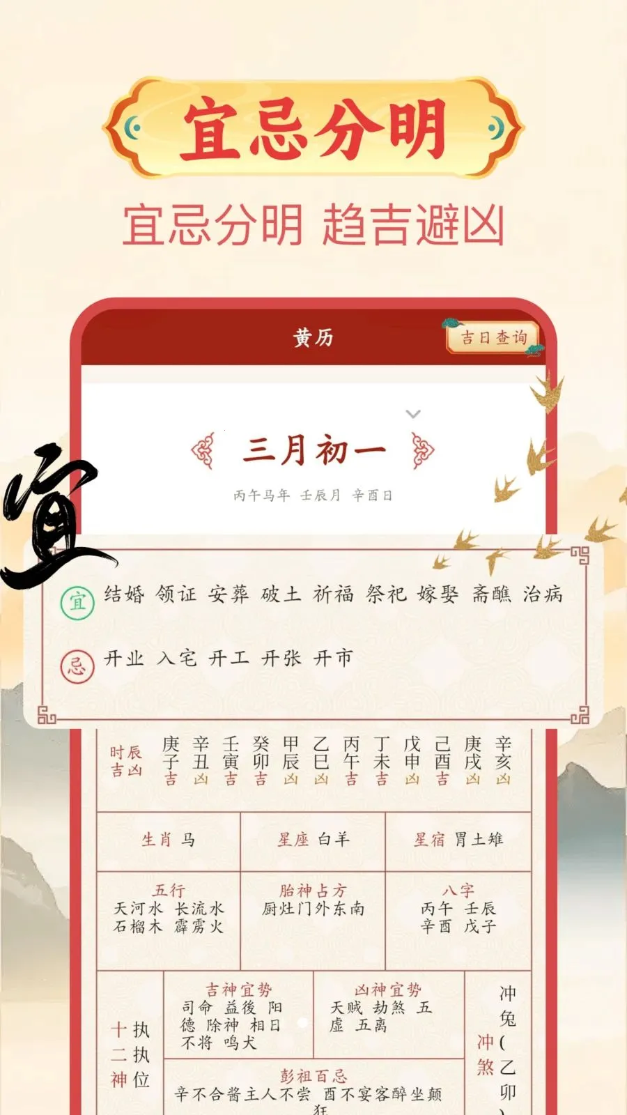 ���������������ֻ���v1.0.1 �ٷ������ͼ