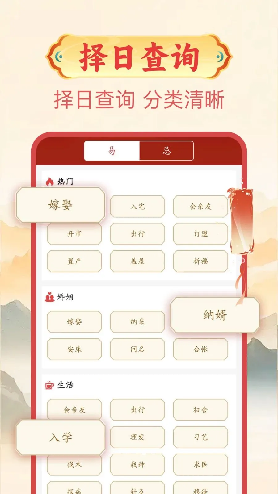 ���������������ֻ���v1.0.1 �ٷ������ͼ