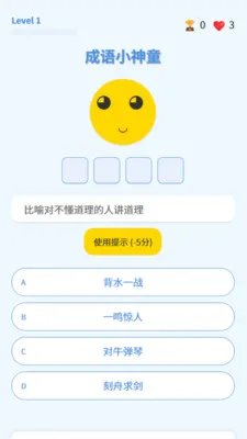 ����С��ͯ(��ͯ��������)v1.0.2.16126422185 ��׿���ͼ
